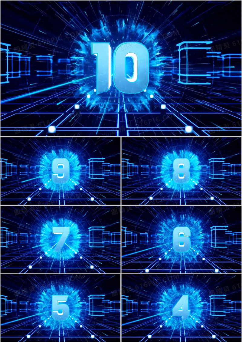 震撼2023蓝色粒子十秒倒计时PPT模板