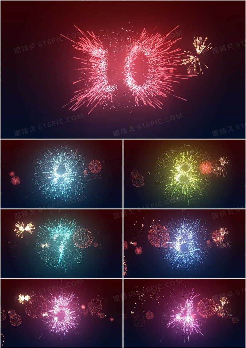 春节烟花十秒倒计时PPT模板