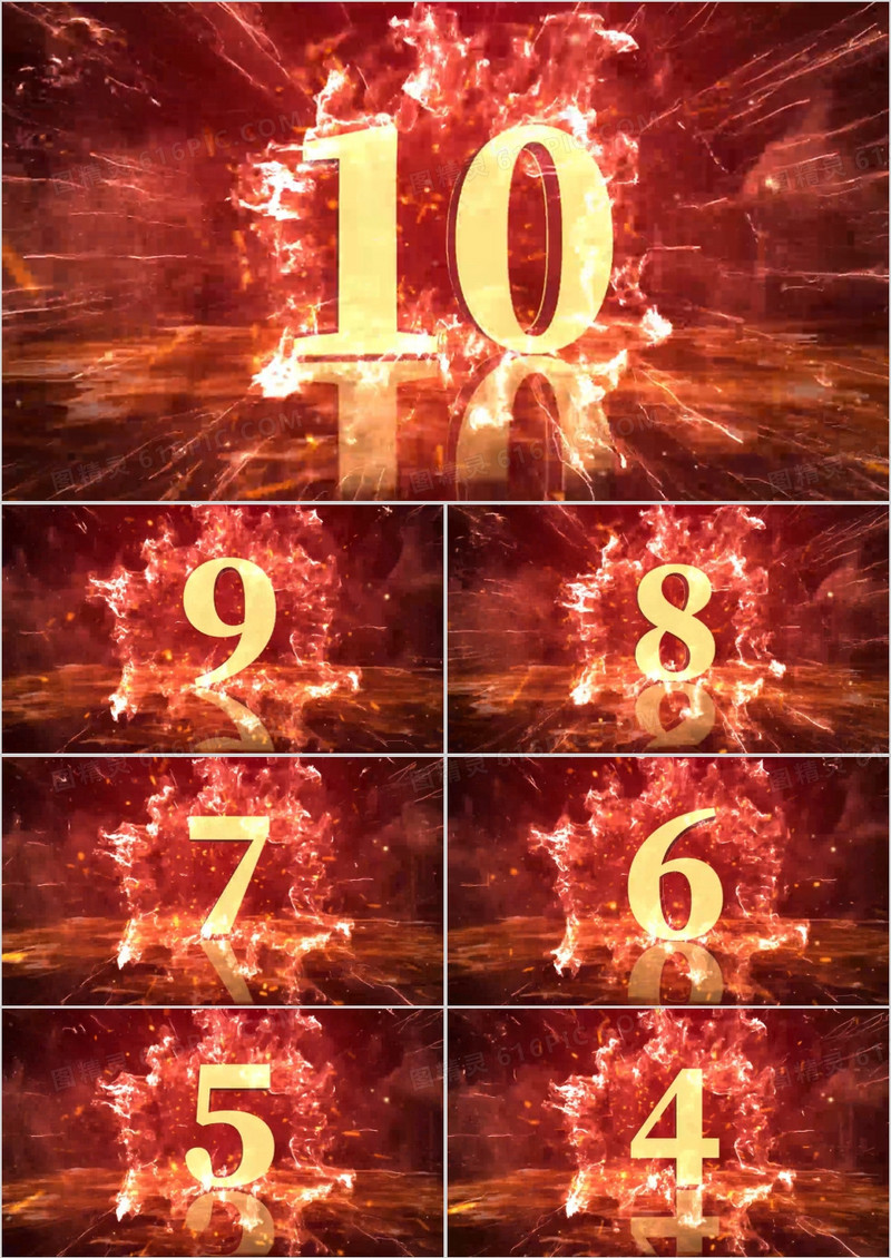 红色创意火焰年会十秒倒计时PPT模板