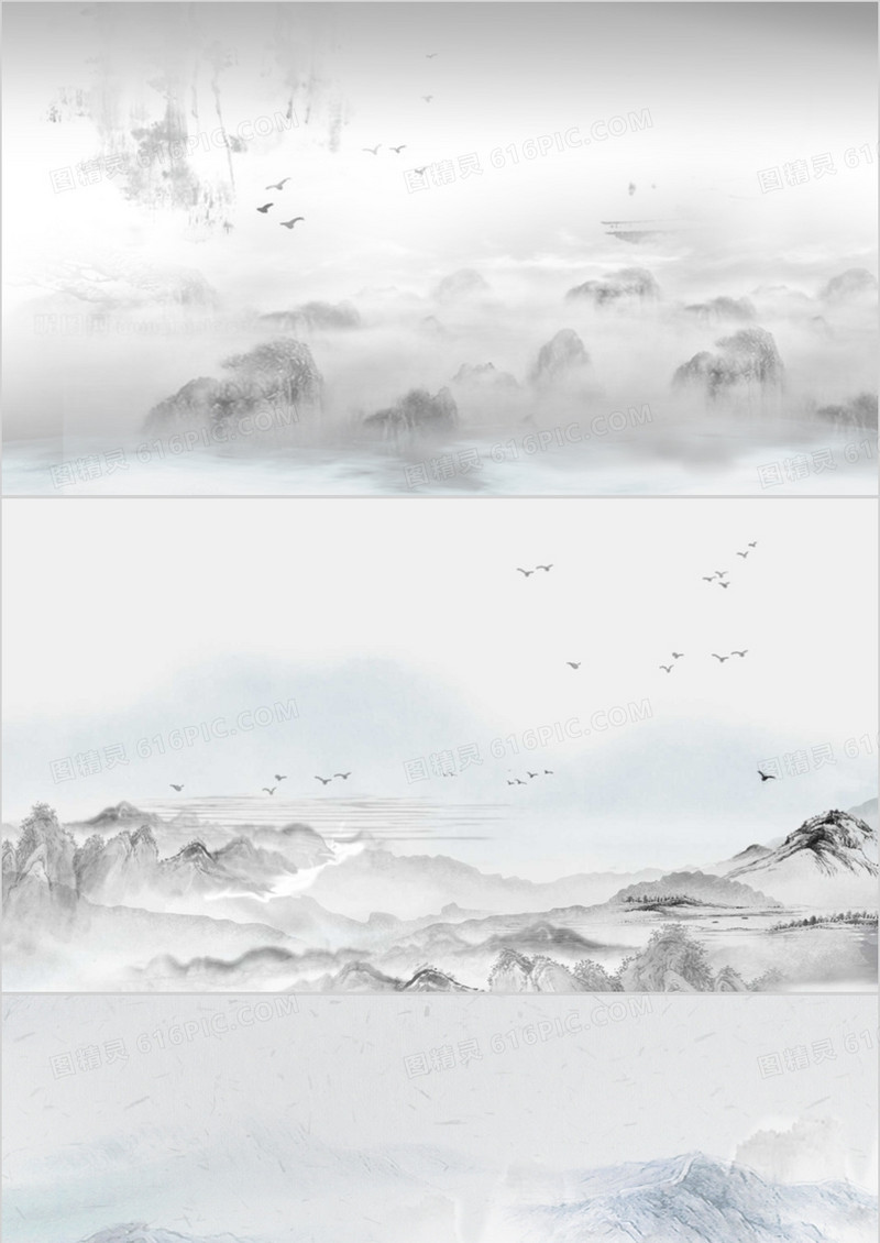 灰色水墨山水PPT背景模板