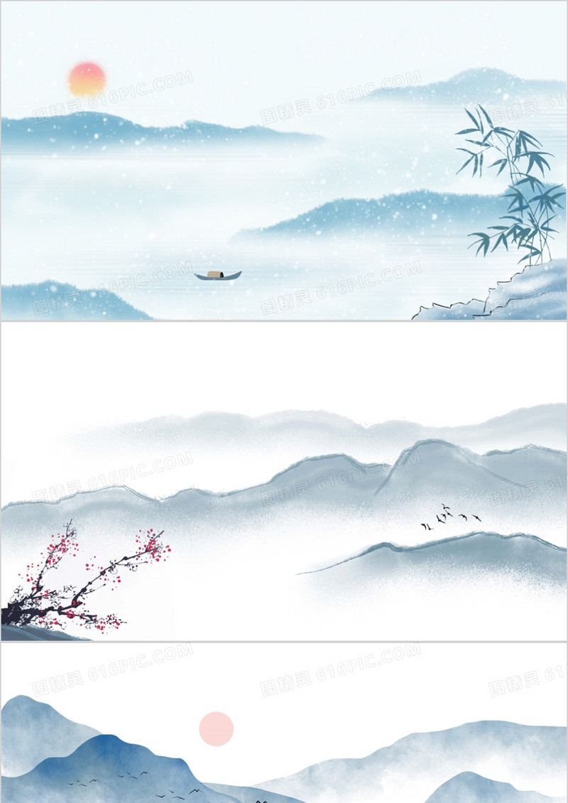 古风水墨山水中国风PPT背景模板