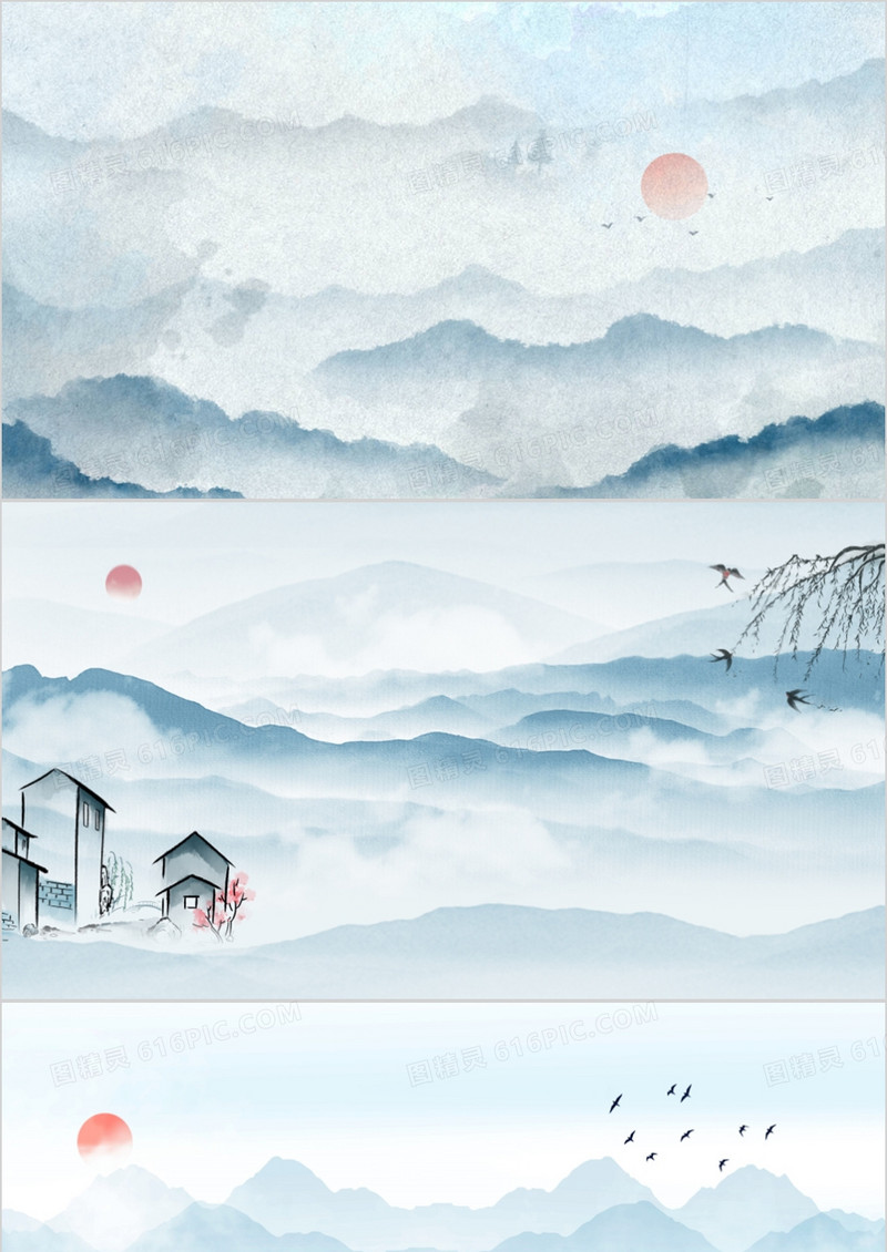 蓝色山水水墨中国风PPT背景模板