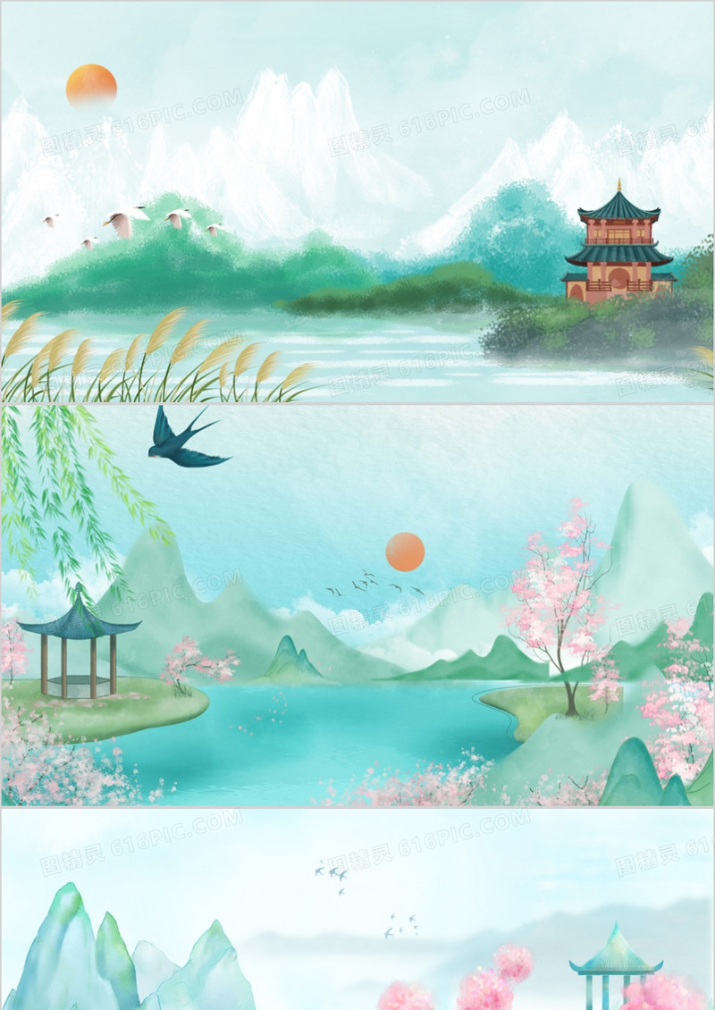 绿色水墨风春天PPT背景