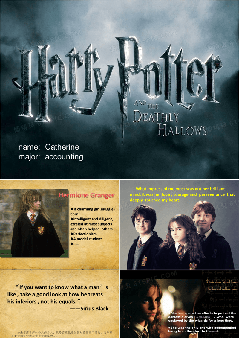 Englishpresentation-Hermione英语课展示-赫敏《哈利波特》