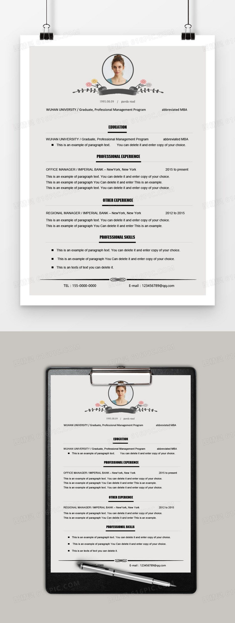 计算机安全管理员求职简历word模板免费下载_编号18nap977k_图精灵