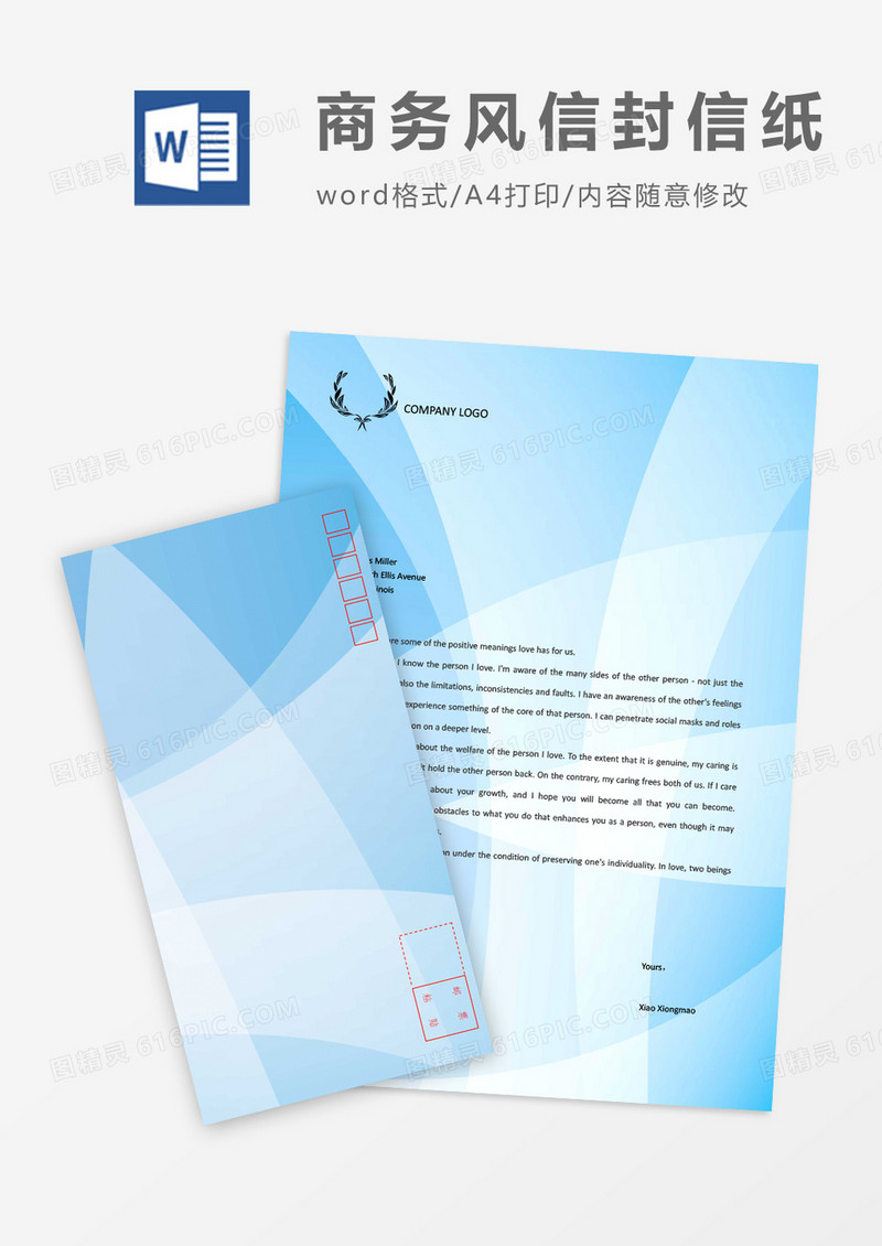 蓝色商务信封信纸word模板
