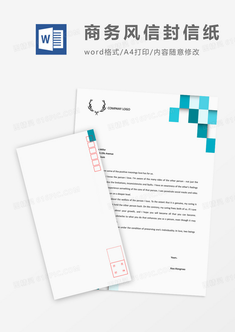 几何大气商务信封信纸word模板