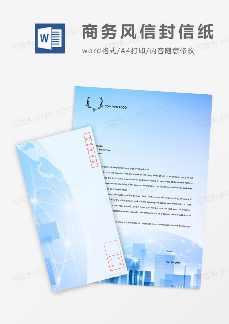蓝色渐变几何商务信封信纸word模板