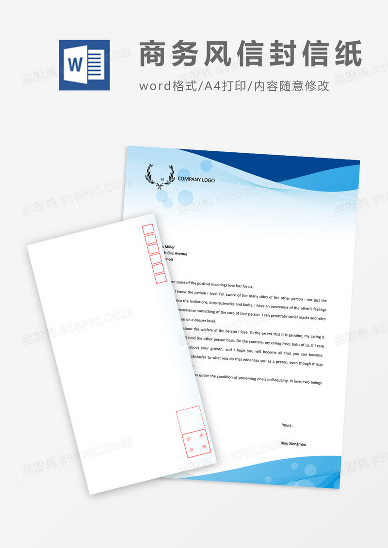 蓝色渐变科技商务信封信纸word模板