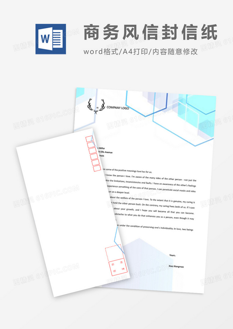 科技几何商务信封信纸word模板