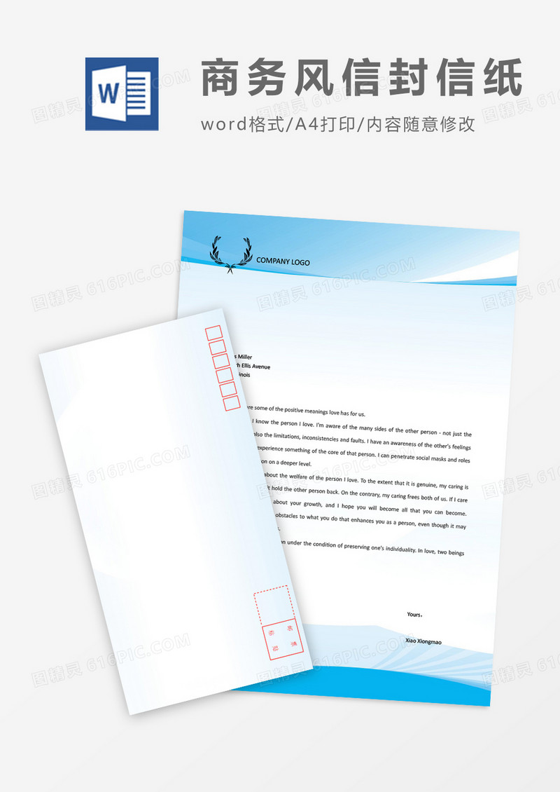 蓝色商务信封信纸word模板