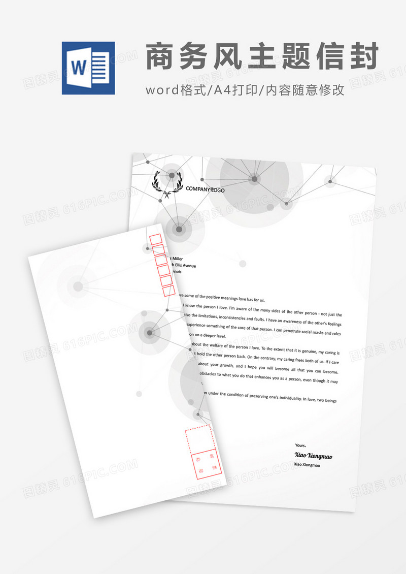 科技商务几何信封信纸word模板