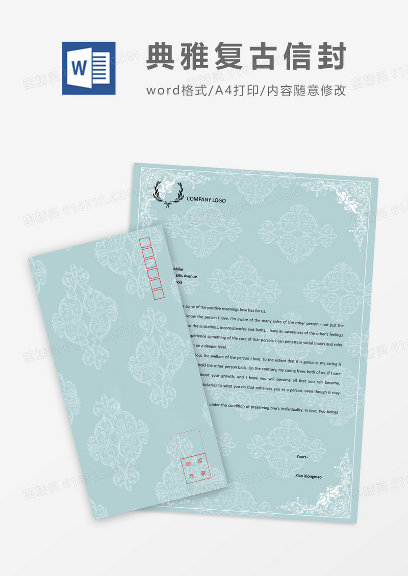 横版欧式花纹信封信纸word模版