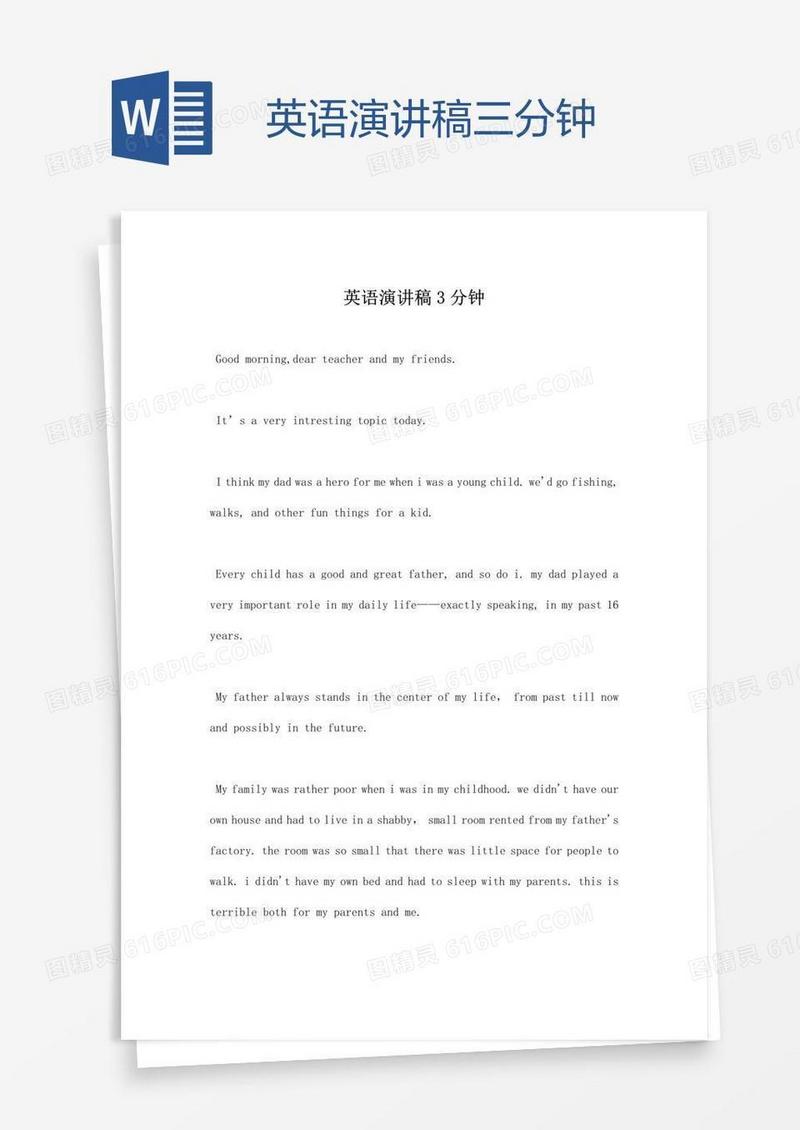 英语演讲稿三分钟