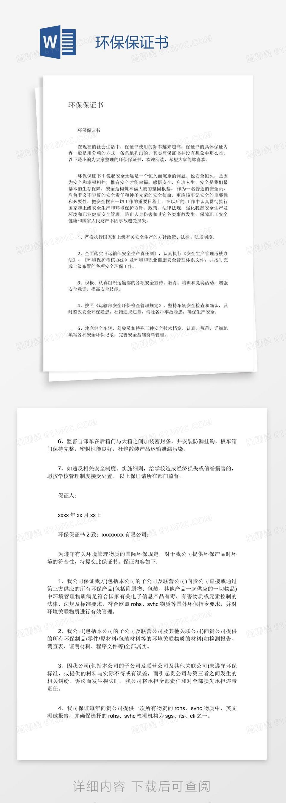 分 公司 子 公司 英文 (99) 사진