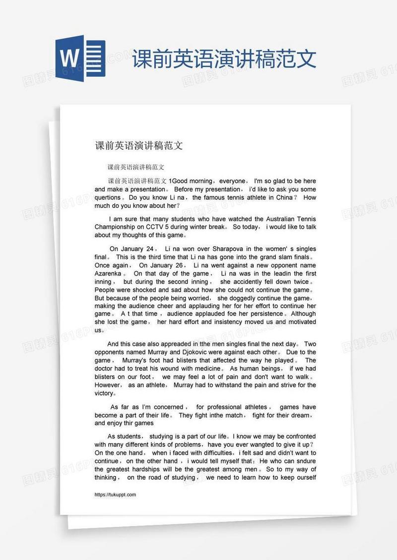 课前英语演讲稿范文