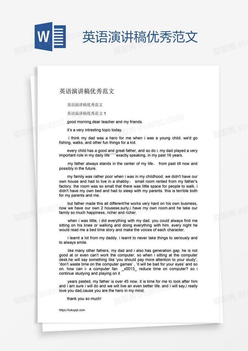 英语演讲稿优秀范文