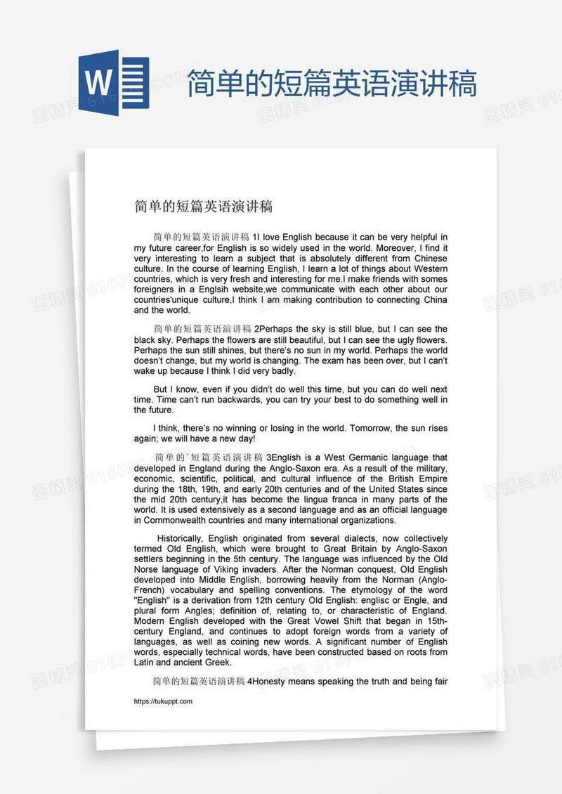 简单的短篇英语演讲稿