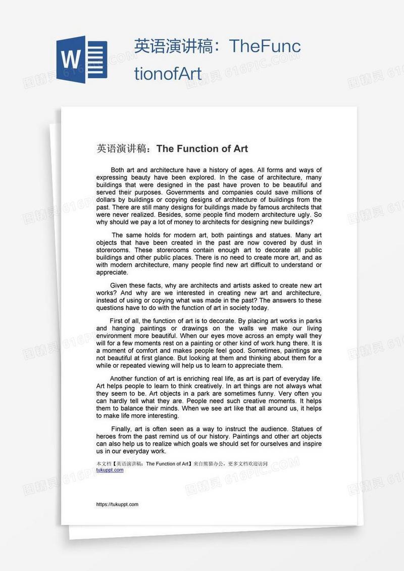英语演讲稿：TheFunctionofArt