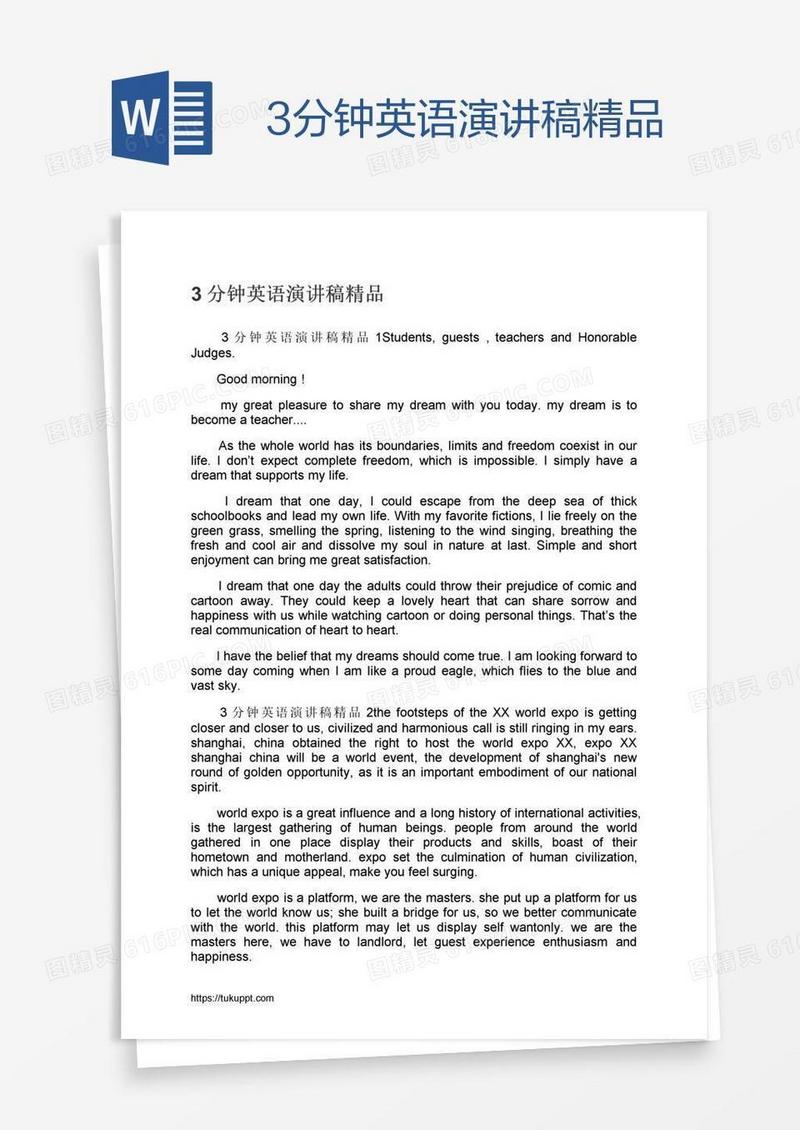 3分钟英语演讲稿精品
