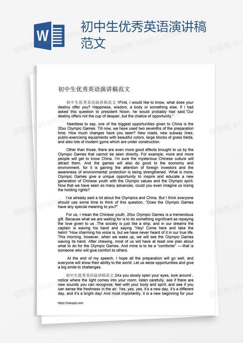 初中生优秀英语演讲稿范文