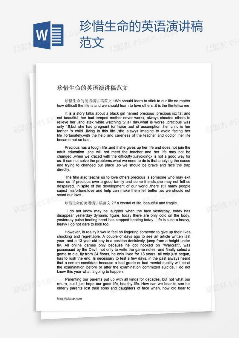 珍惜生命的英语演讲稿范文