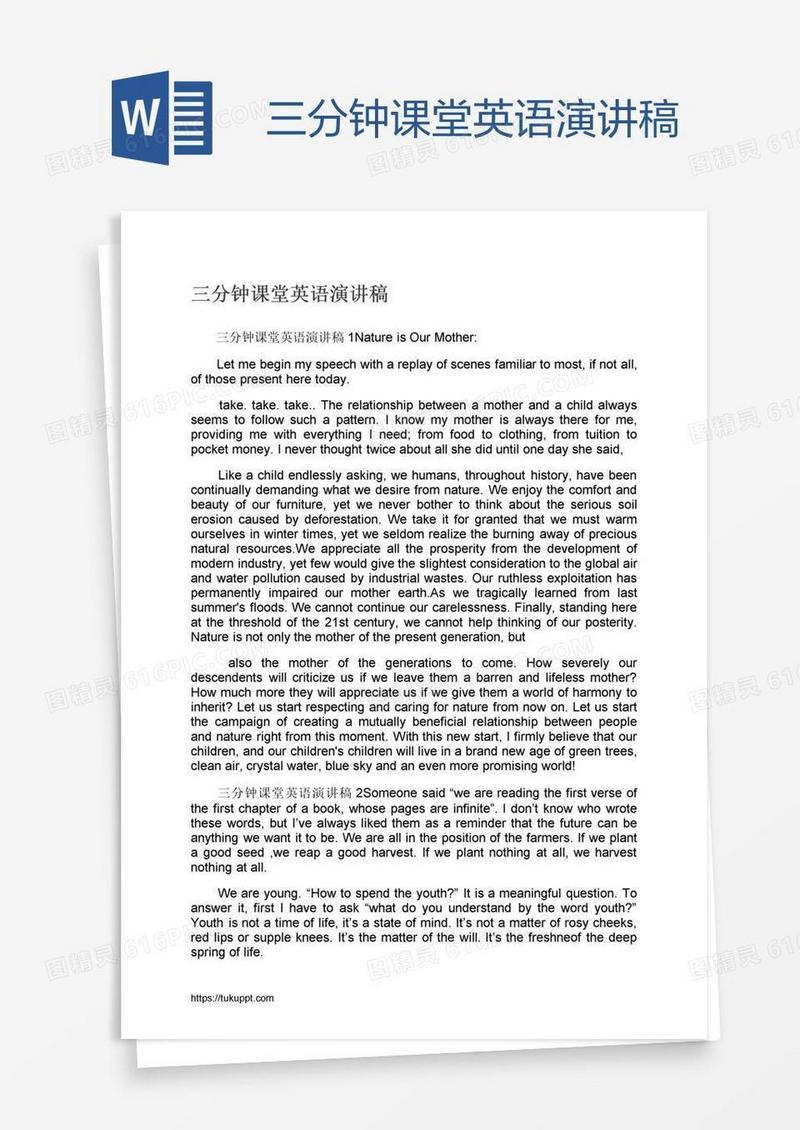 三分钟课堂英语演讲稿