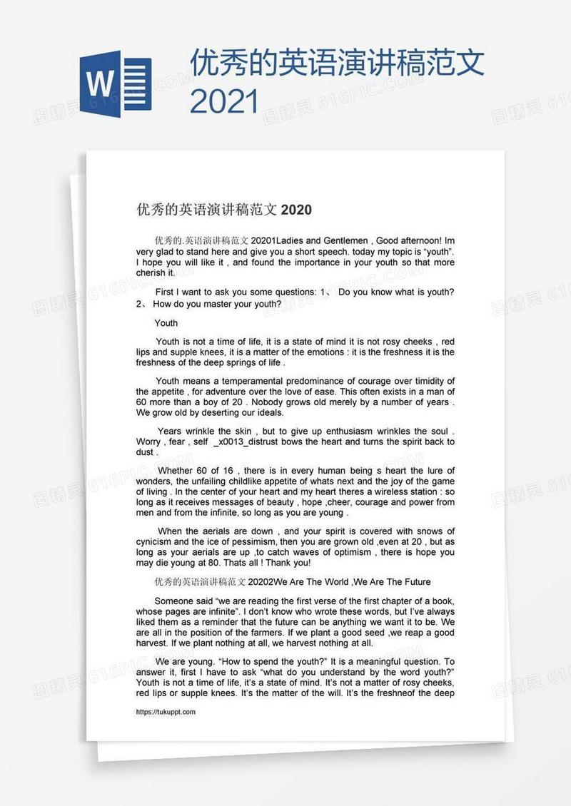 优秀的英语演讲稿范文2021