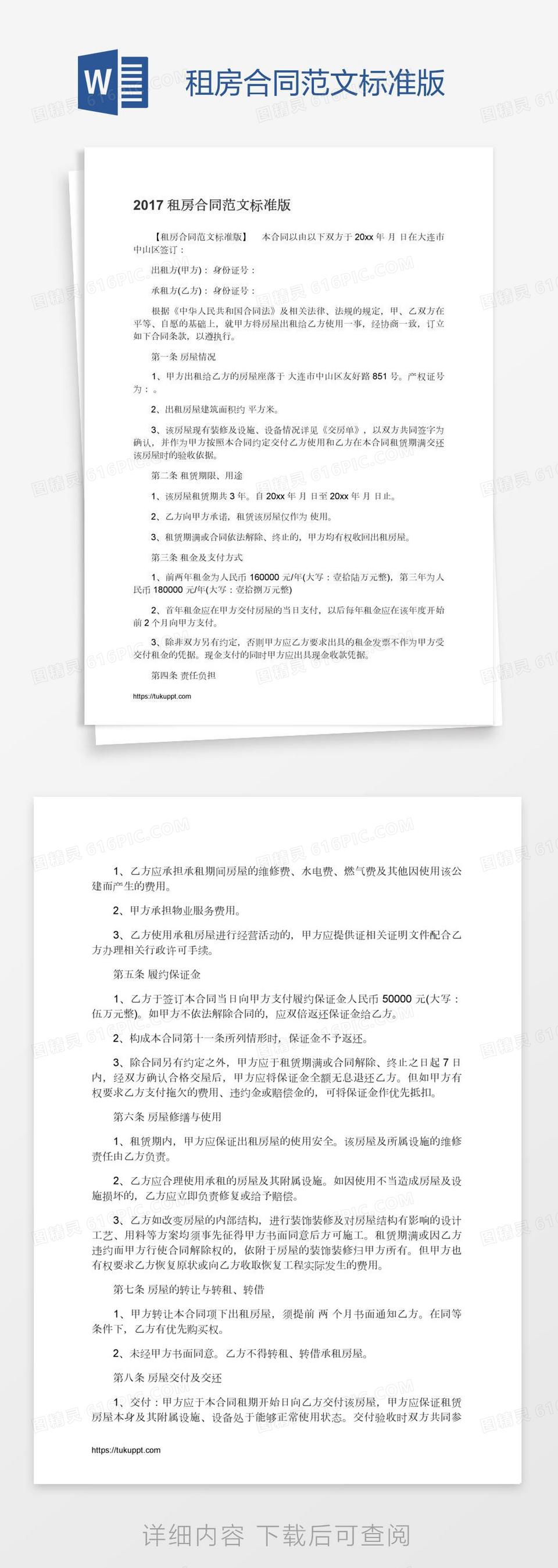 50000 日 幣 多少 人民幣 (99) 사진