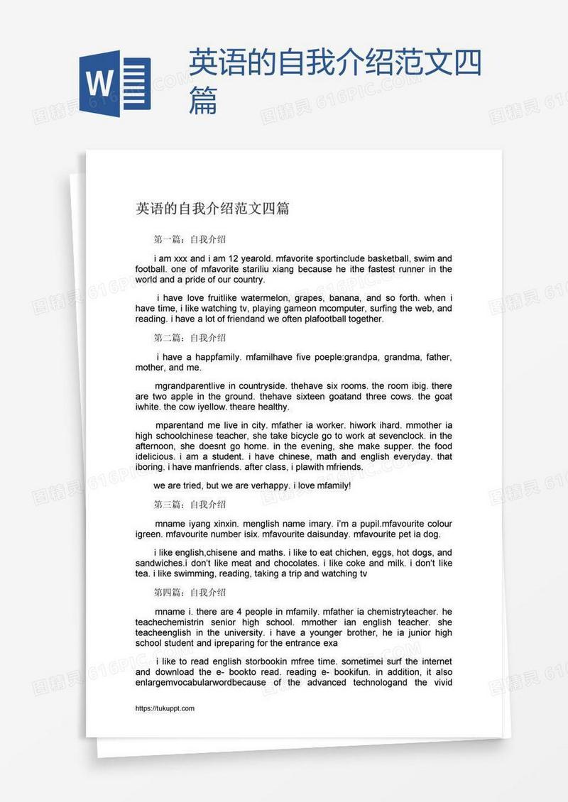 英语的自我介绍范文四篇