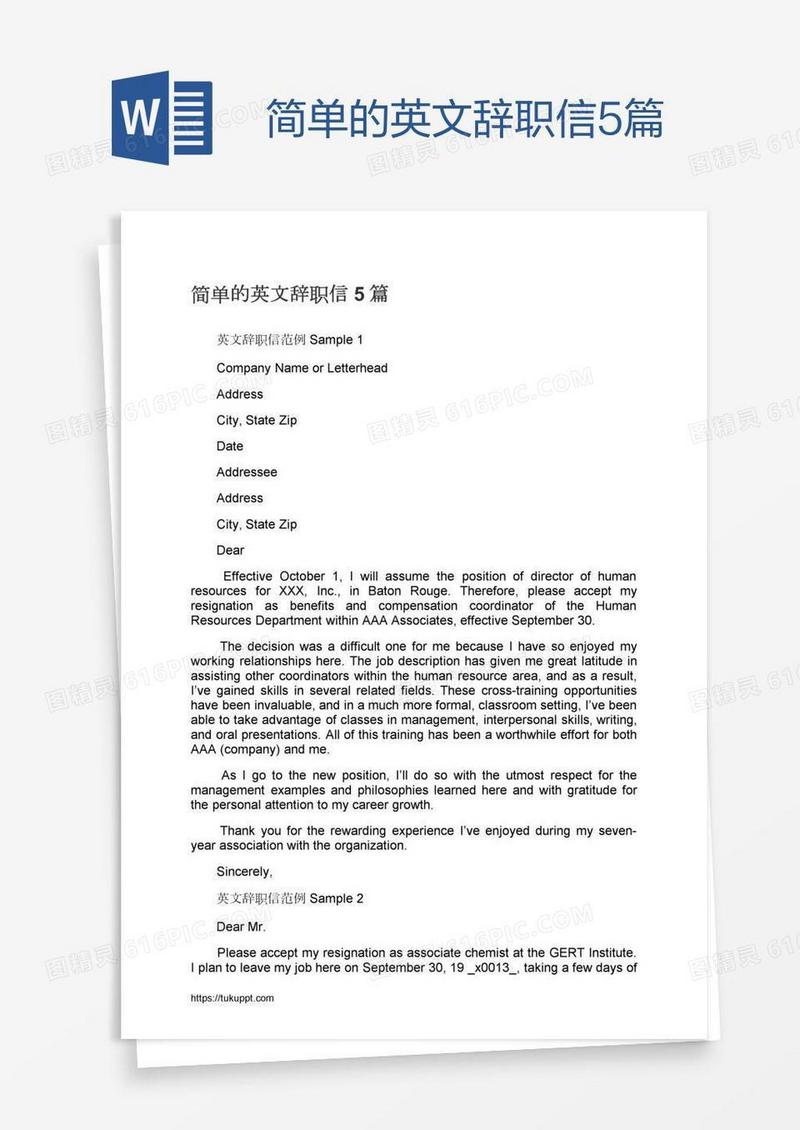 简单的英文辞职信5篇
