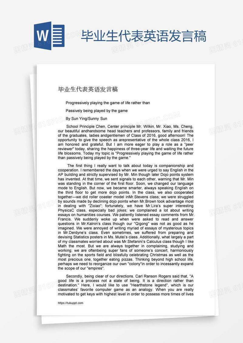 毕业生代表英语发言稿