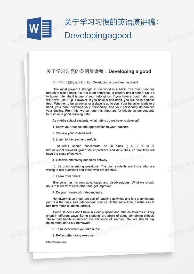 关于学习习惯的英语演讲稿：Developingagood