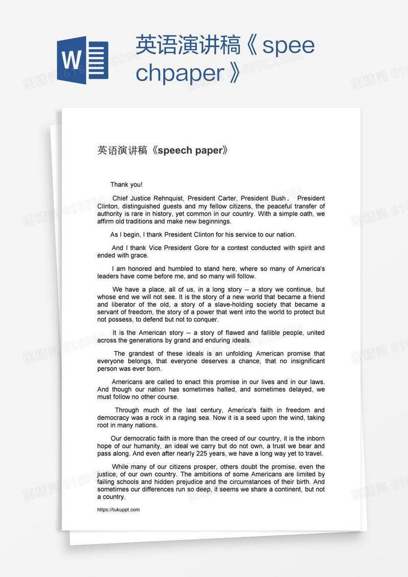 英语演讲稿《speechpaper》
