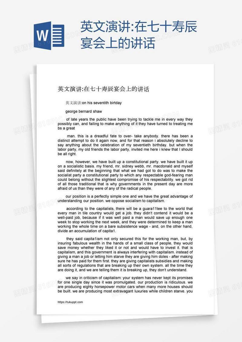 英文演讲:在七十寿辰宴会上的讲话