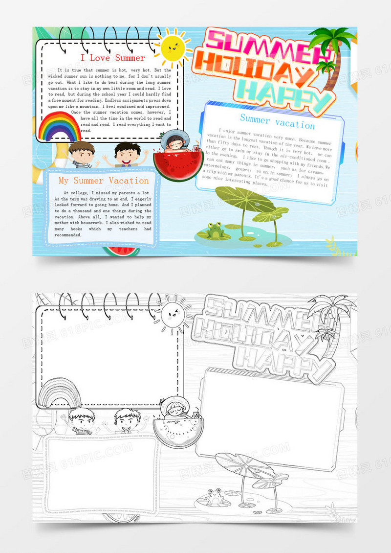 卡通蓝色快乐的暑假 happy summer holiday手抄报小报word模板
