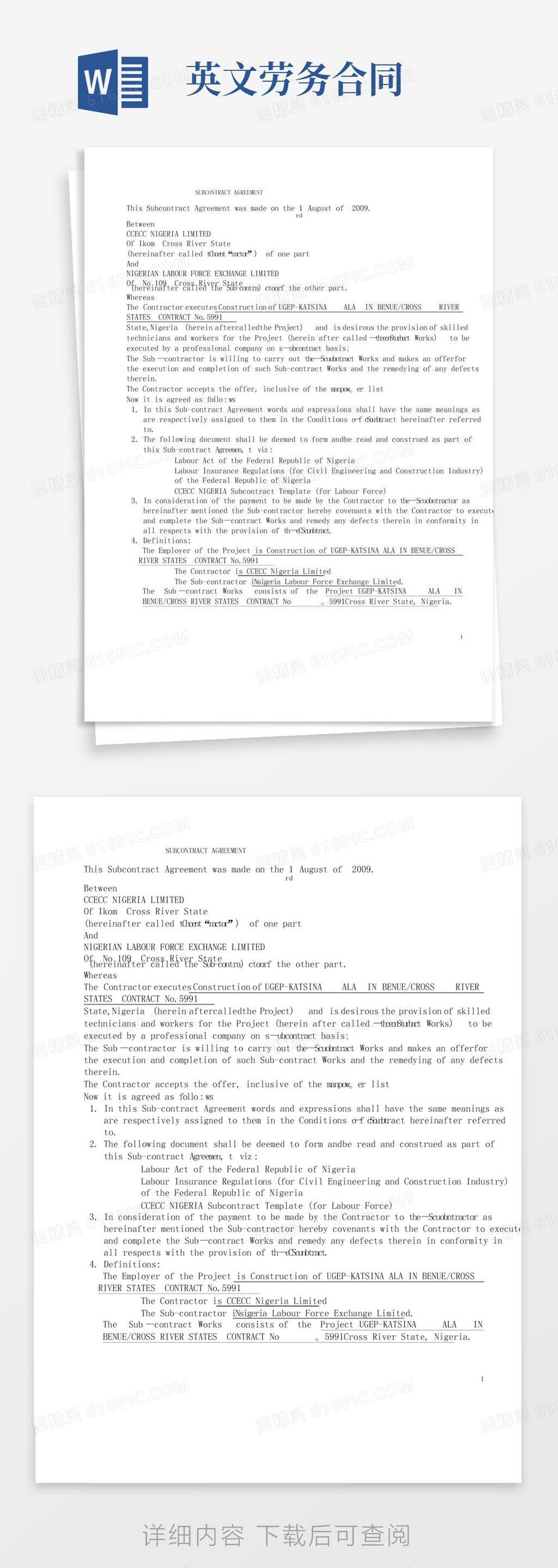 英文版劳务分包合同word模板免费下载_编号vj2ay955r_图精灵