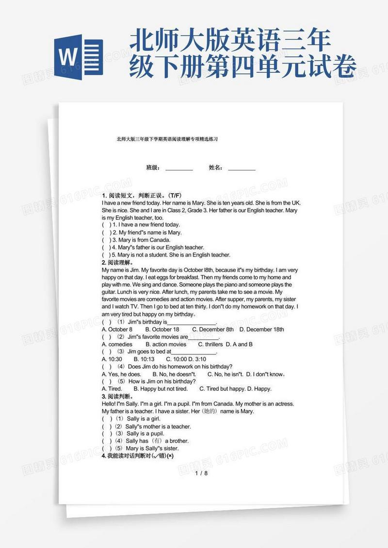 简洁的北师大版三年级下学期英语阅读理解专项精选练习
