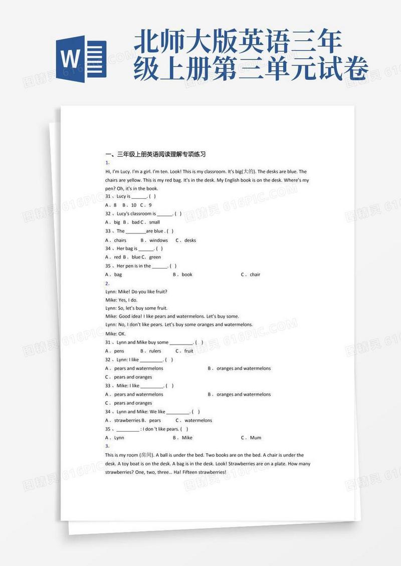 通用版北师大版英语小学三年级上册阅读理解专项复习综合试卷测试题(带答案)