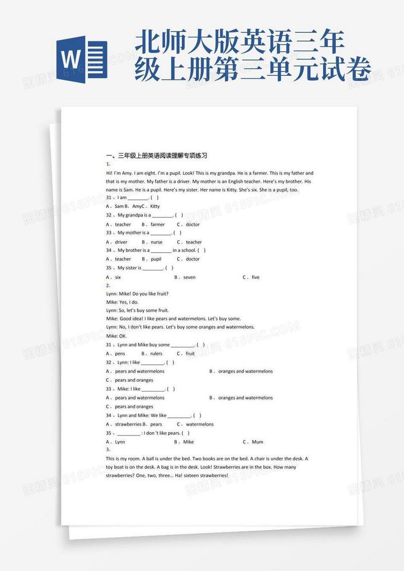 好用的北师大版小学英语三年级上册阅读理解专项质量模拟试卷(附答案)