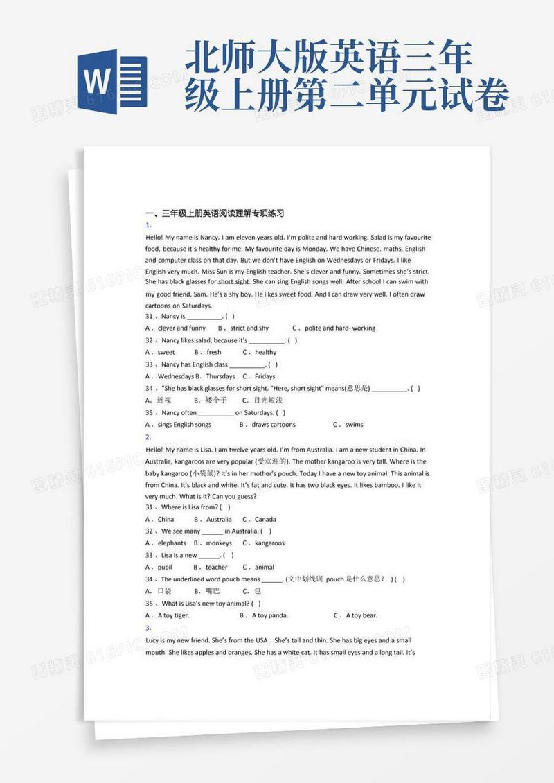 好用的北师大版英语小学三年级上学期阅读理解专项试卷测试卷(带答案)