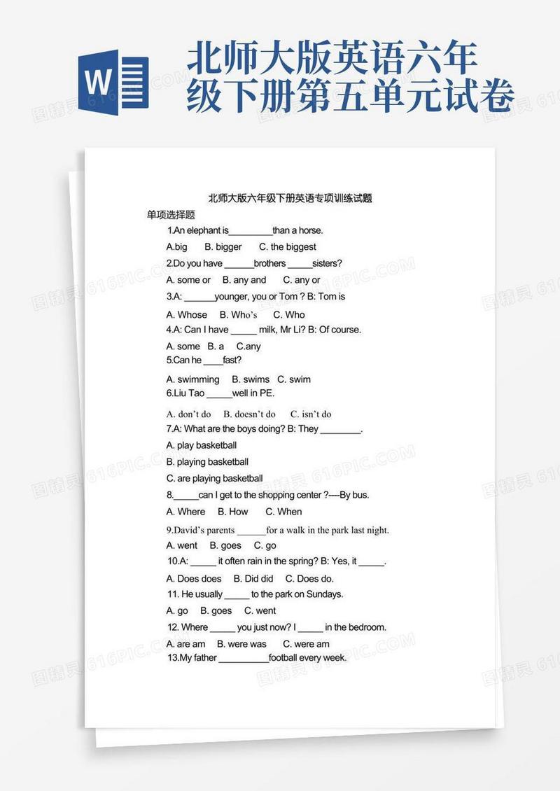 简易版北师大版六年级下册英语专项训练试题