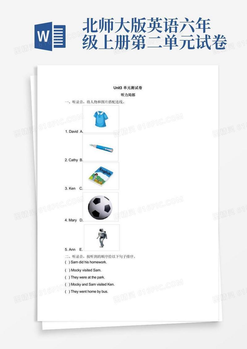 大气版北师大版英语六年级上册Unit3单元测试卷(含答案)
