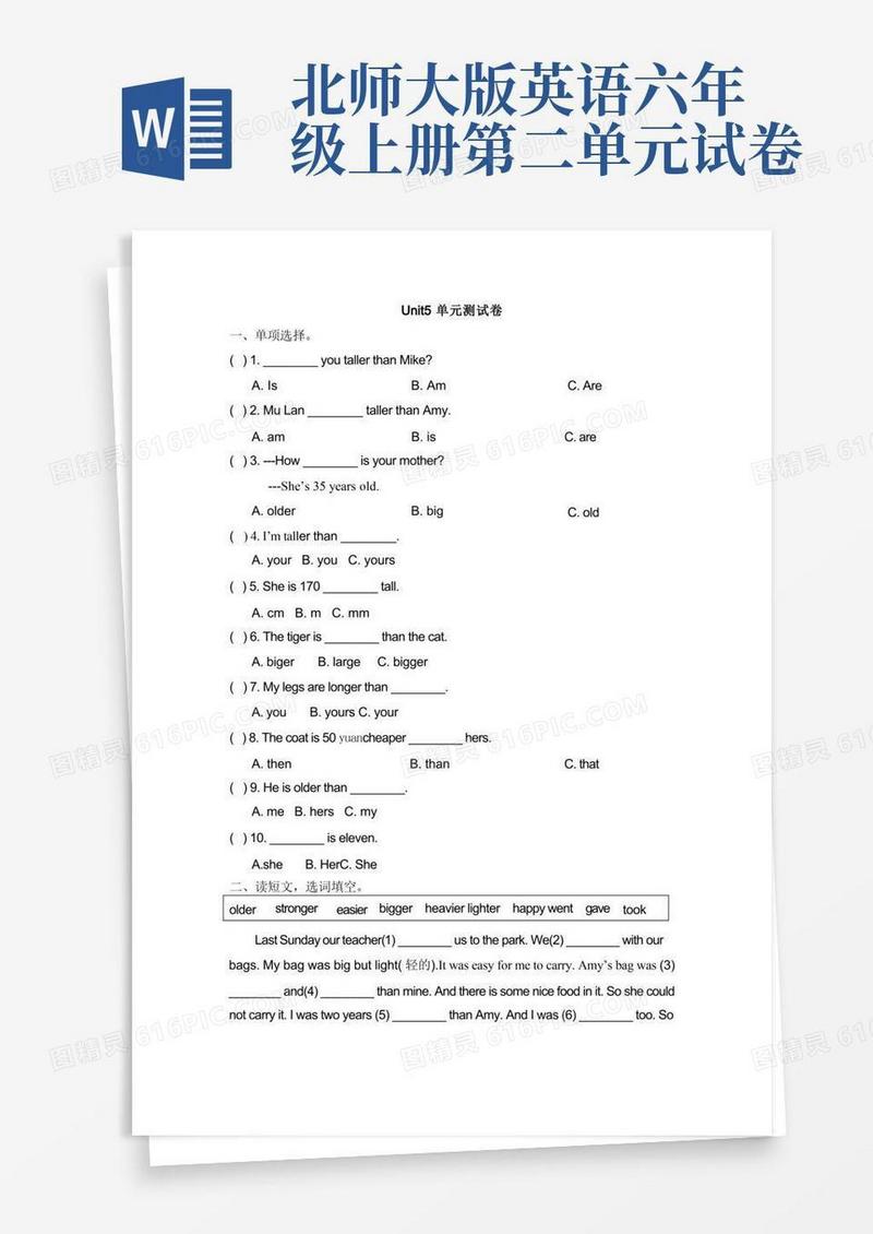 方便的北师大版英语六年级上册Unit5单元测试卷(含答案)