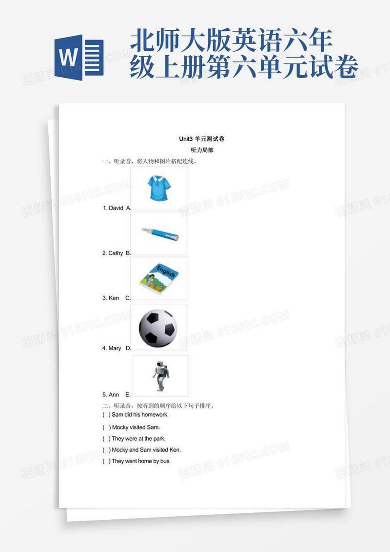 方便的北师大版英语六年级上册Unit3单元测试卷(含答案)