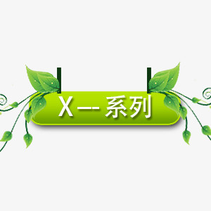 标题标签
