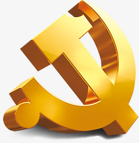 金色党徽
