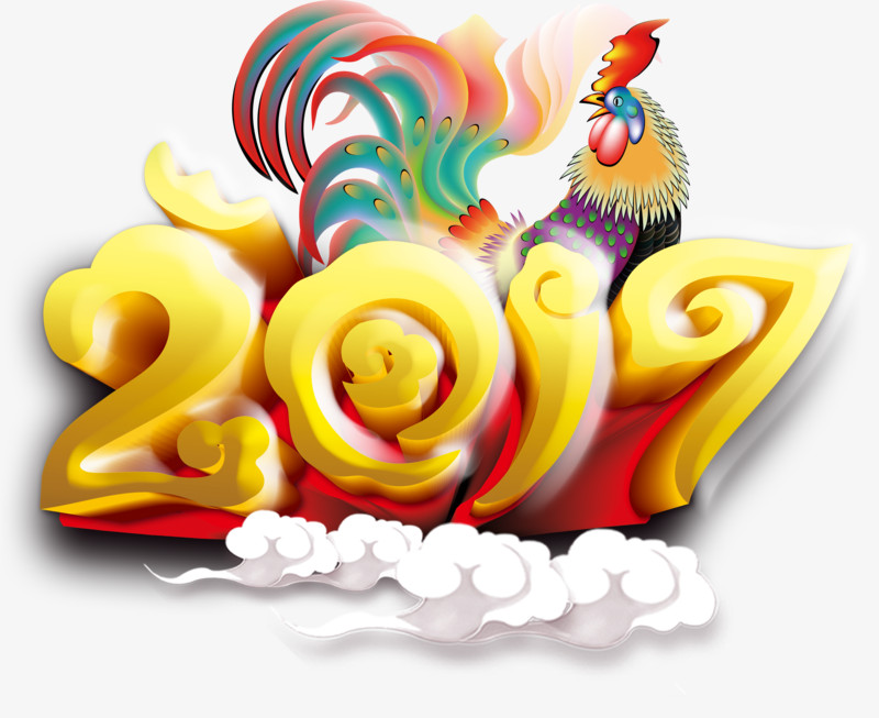 2017鸡年