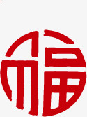 福艺术字