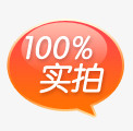 实拍活动